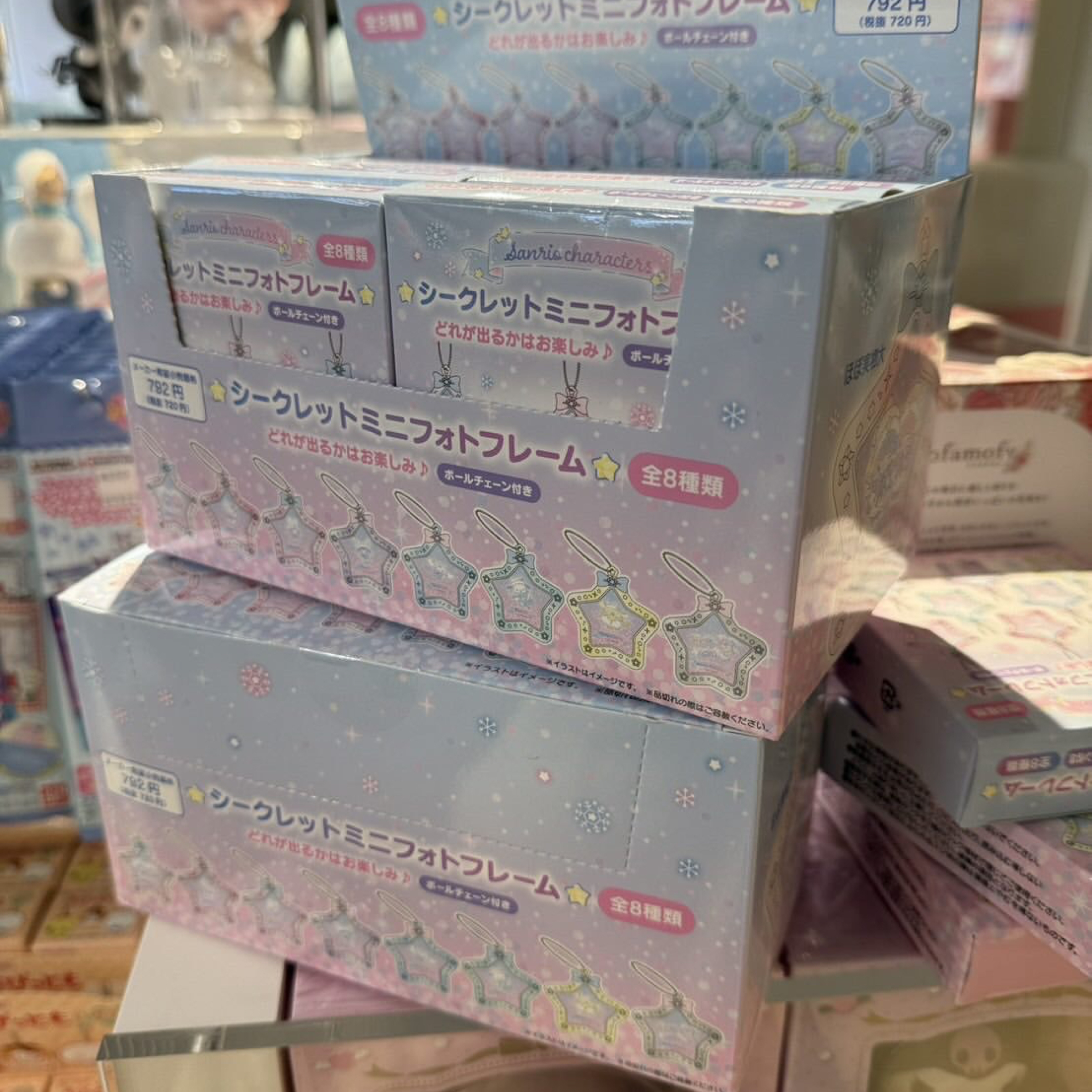 星星吊飾盲盒 不保單