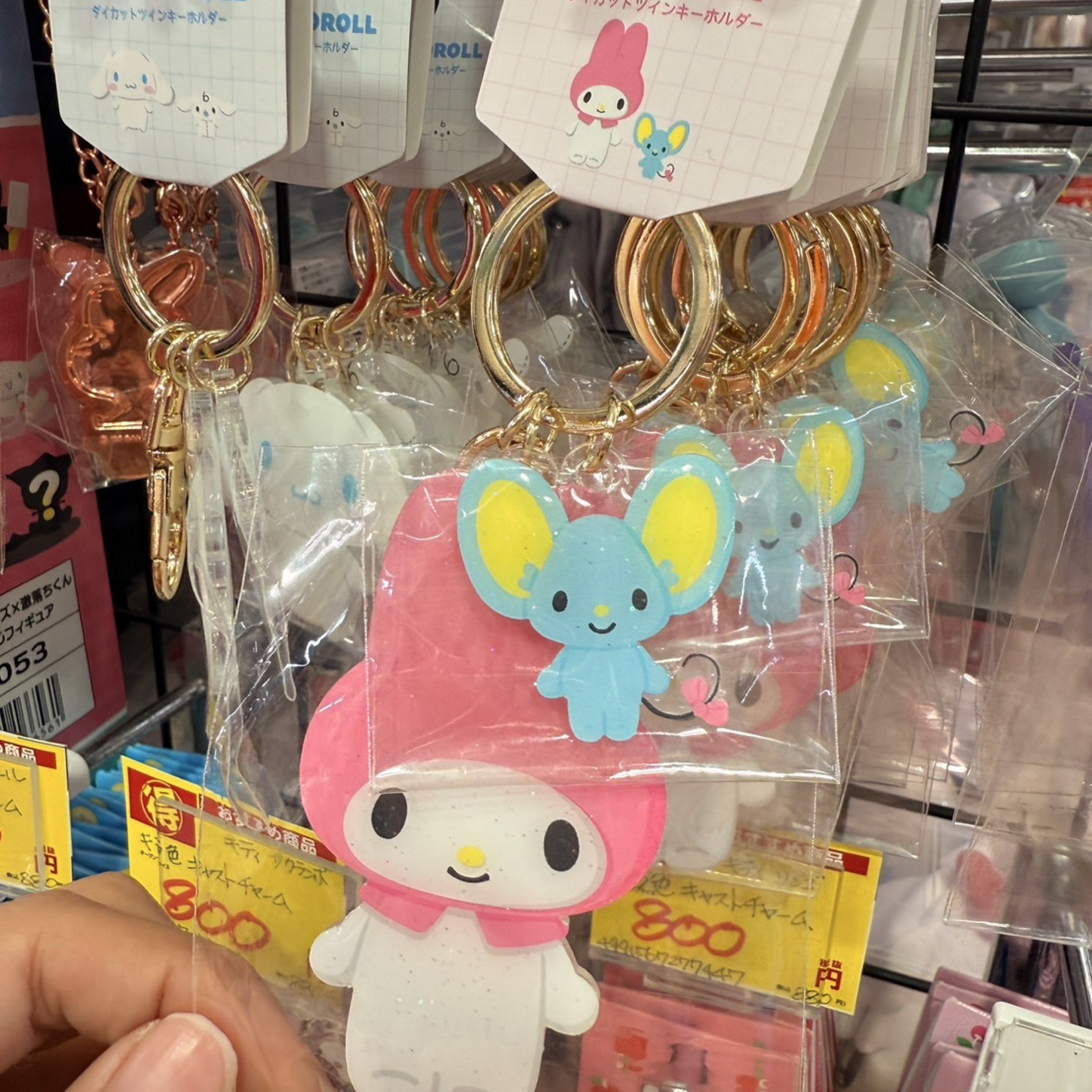壓克力二連鑰匙圈