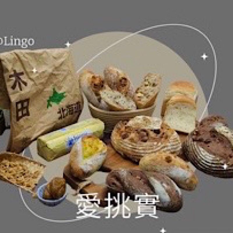 【C.18%全麥-招牌全麥】