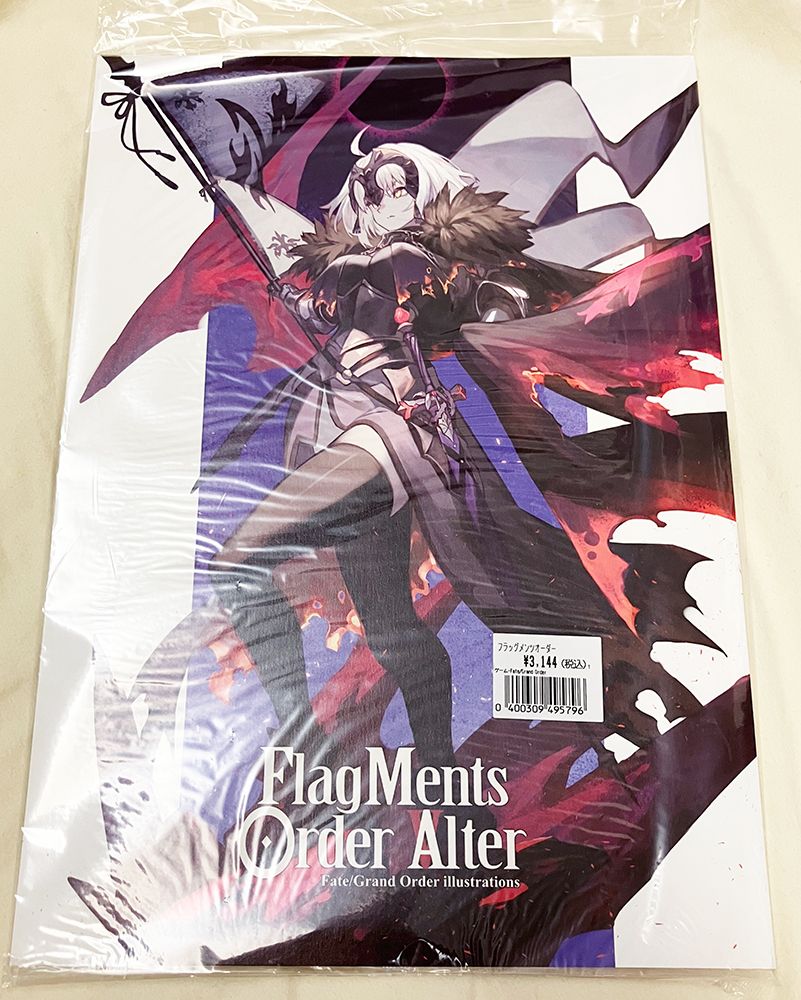 （lack） FlagMents Order Alter FGO同人誌