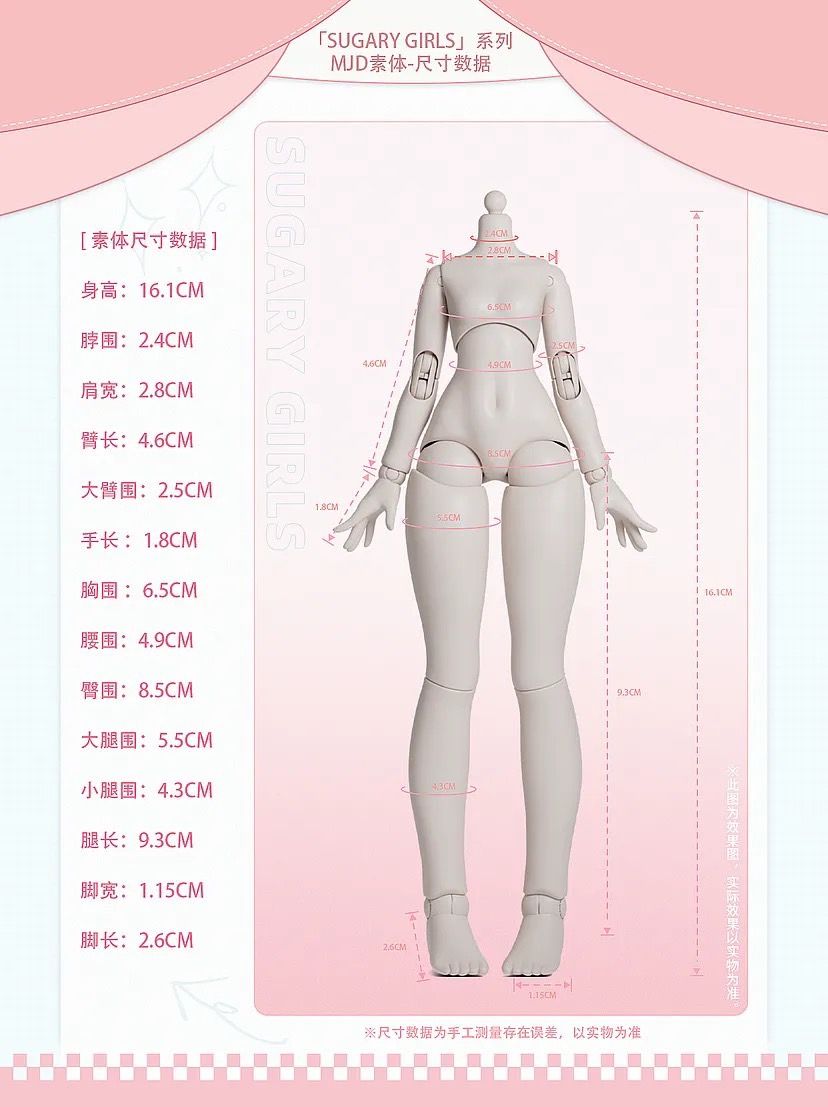萬夢-8分-Mjd-殺肉＆娃衣