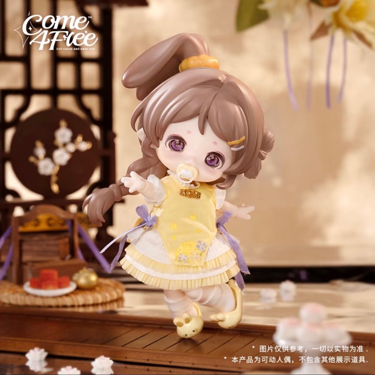 C4F-奶糕夢境泡芙-bjd