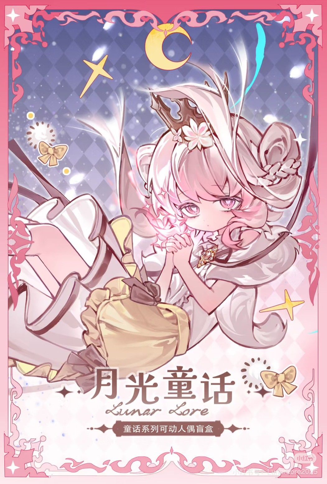 不可食用人偶二代-月光童話物語-8分BJD