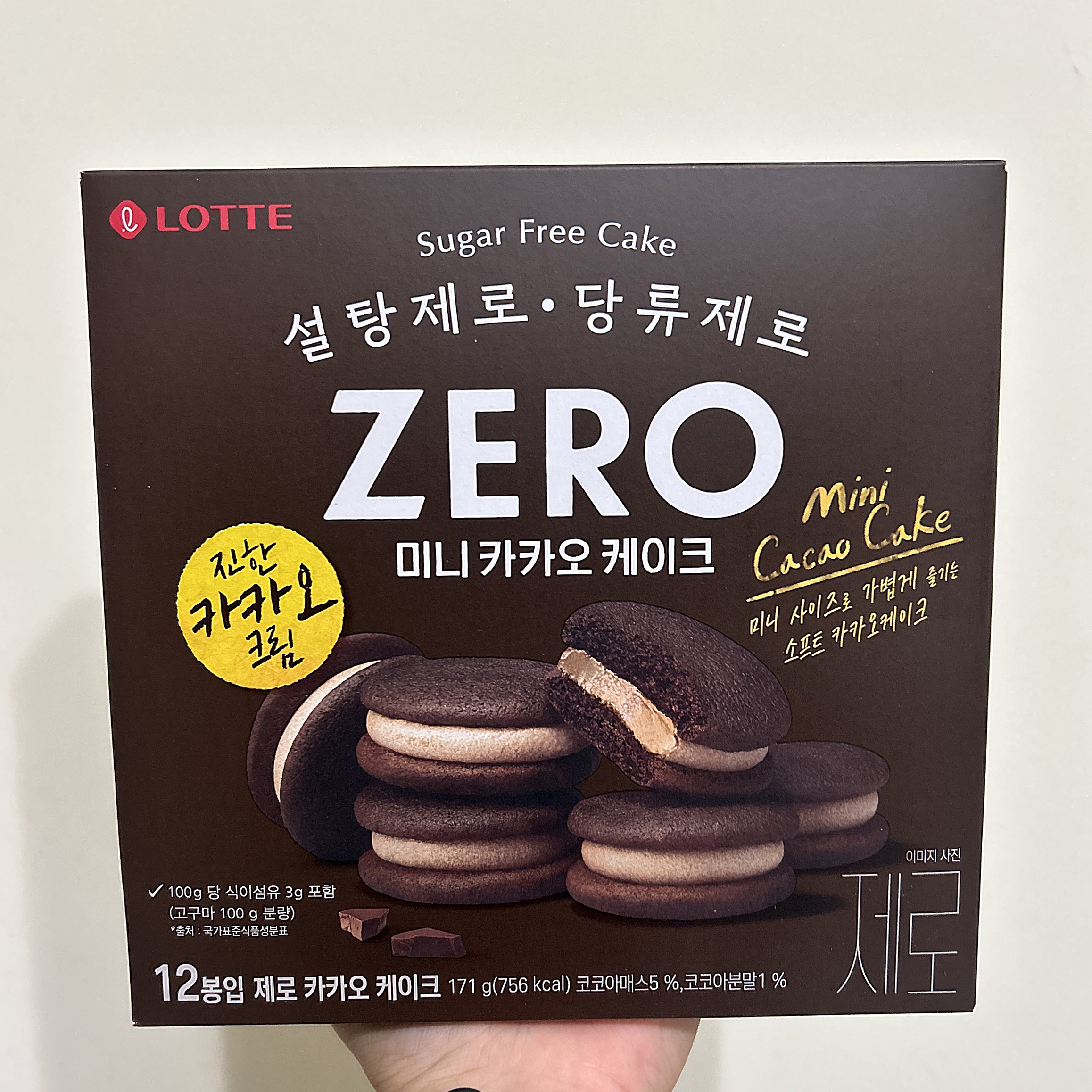 韓國 zero低卡巧克力派
