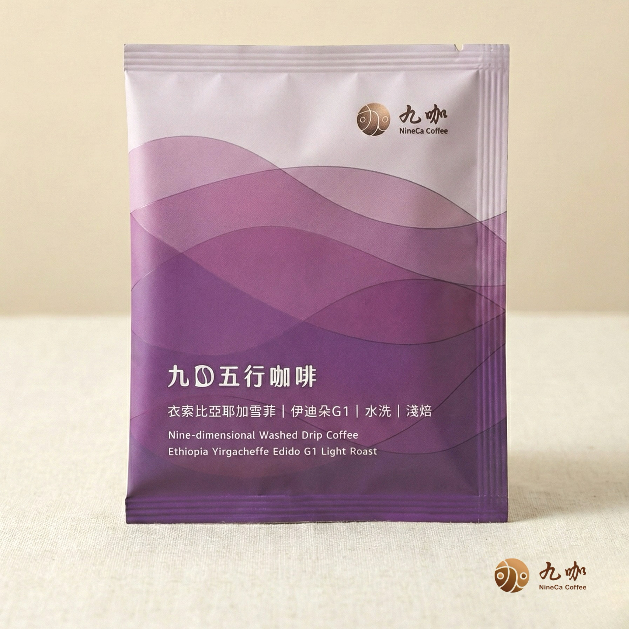 衣索比亞 伊迪朵G1｜水洗淺焙五行咖啡（甜橙、萊姆、花香）