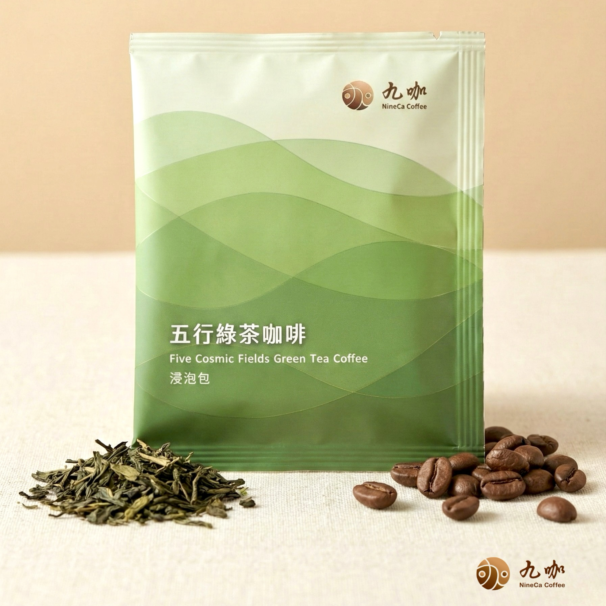 九咖｜九D五行綠茶咖啡 浸泡包 （調整體質與調節生理機能）