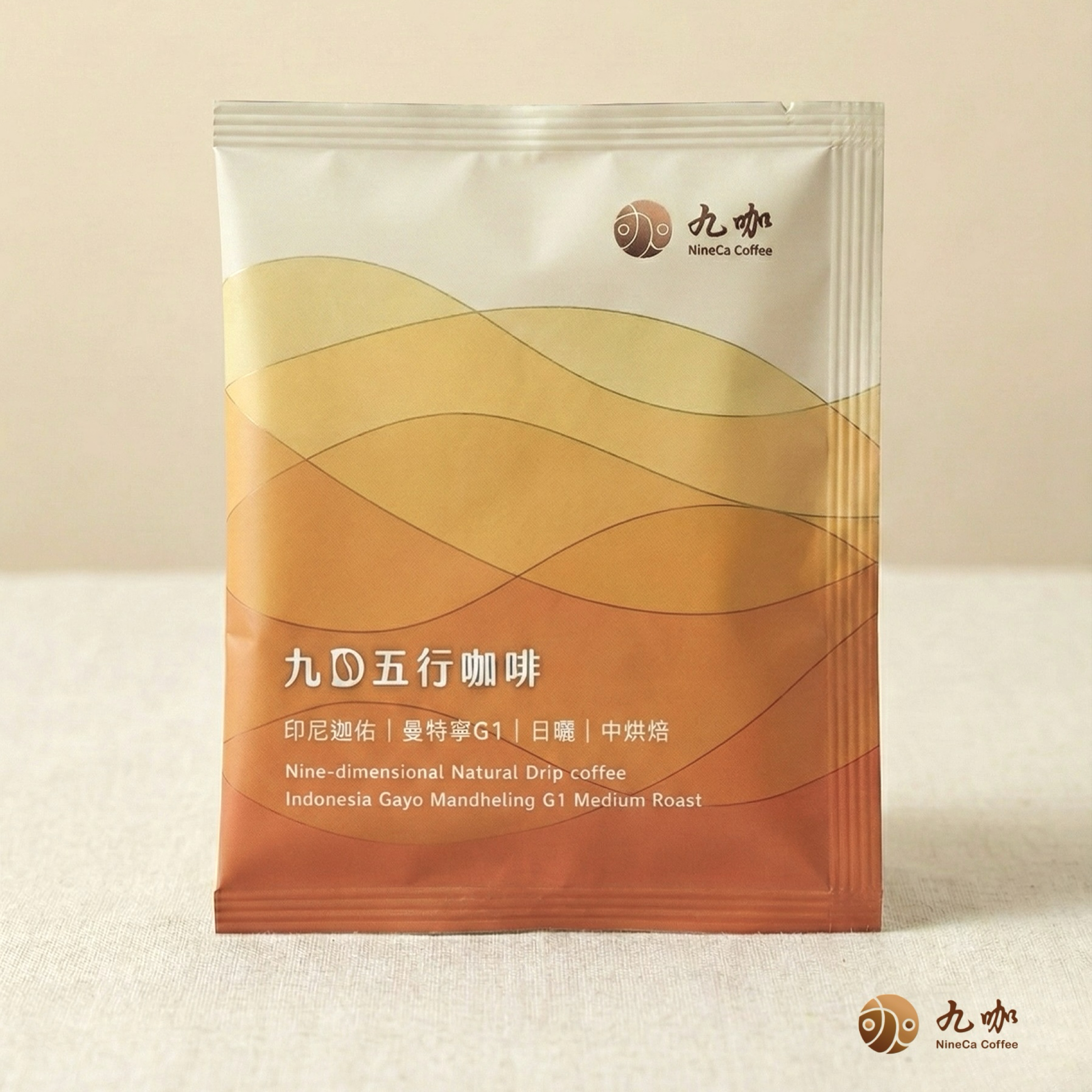 印尼 曼特寧G1 ｜日曬中焙 五行咖啡（酒心巧克力、熱帶水果）