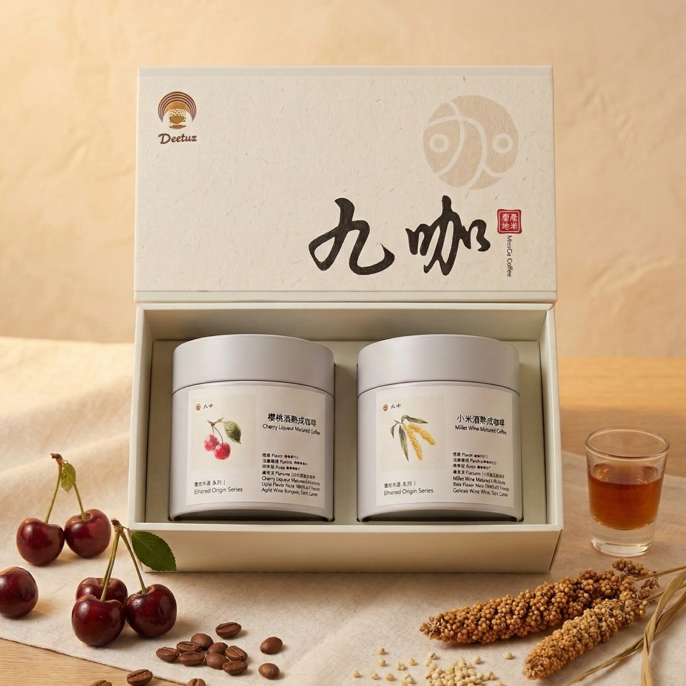 九咖｜醺然本源 系列 （櫻桃酒咖啡、小米酒咖啡）