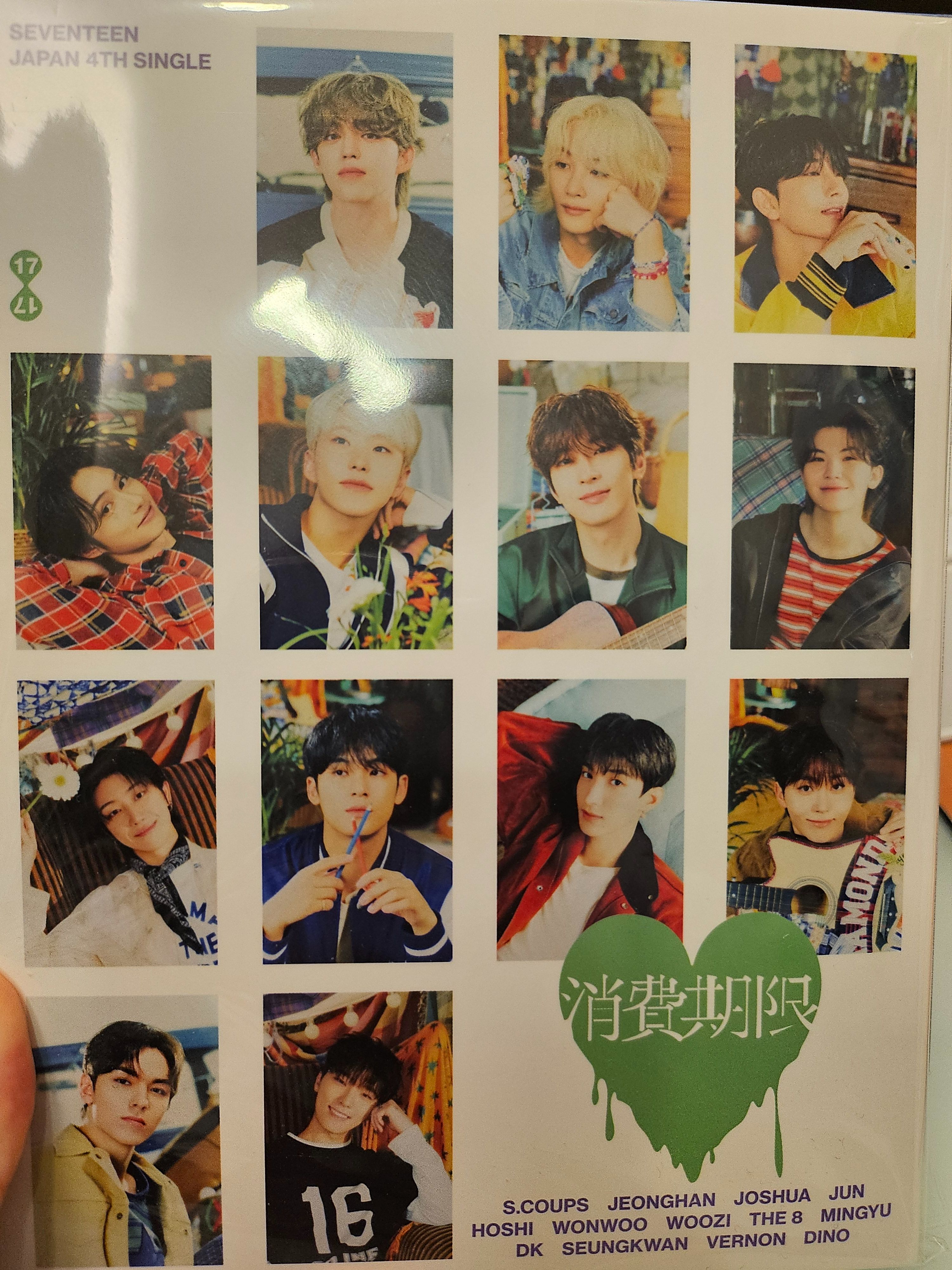 消費期限克拉盤空專（無隨機小卡）