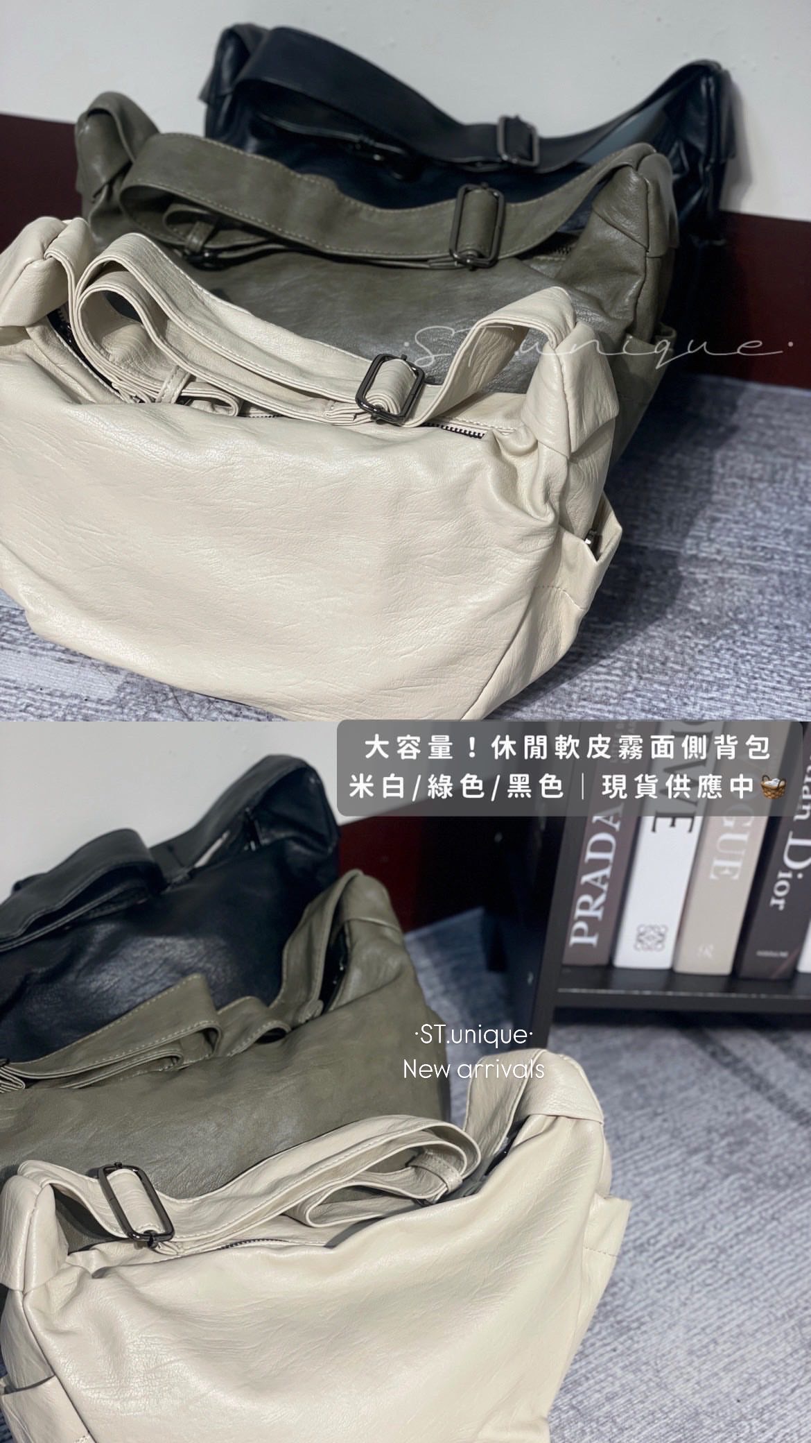 大容量❗️休閒軟皮革霧面側背包