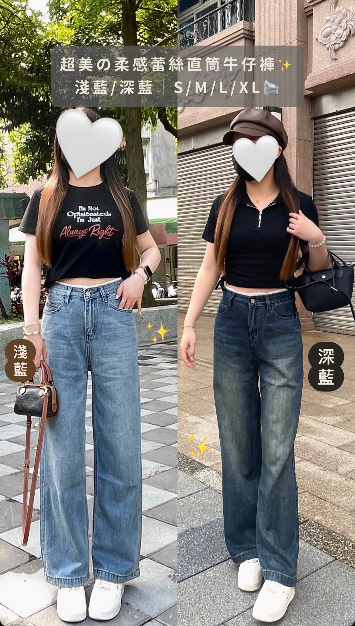 超美の柔感蕾絲直筒牛仔褲