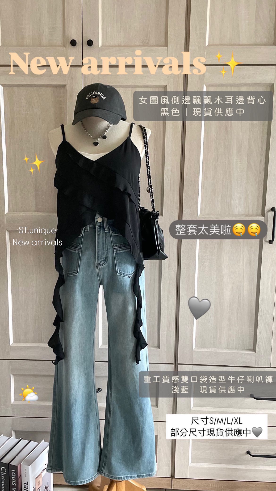 超推❗️重工質感雙口袋造型牛仔喇叭褲