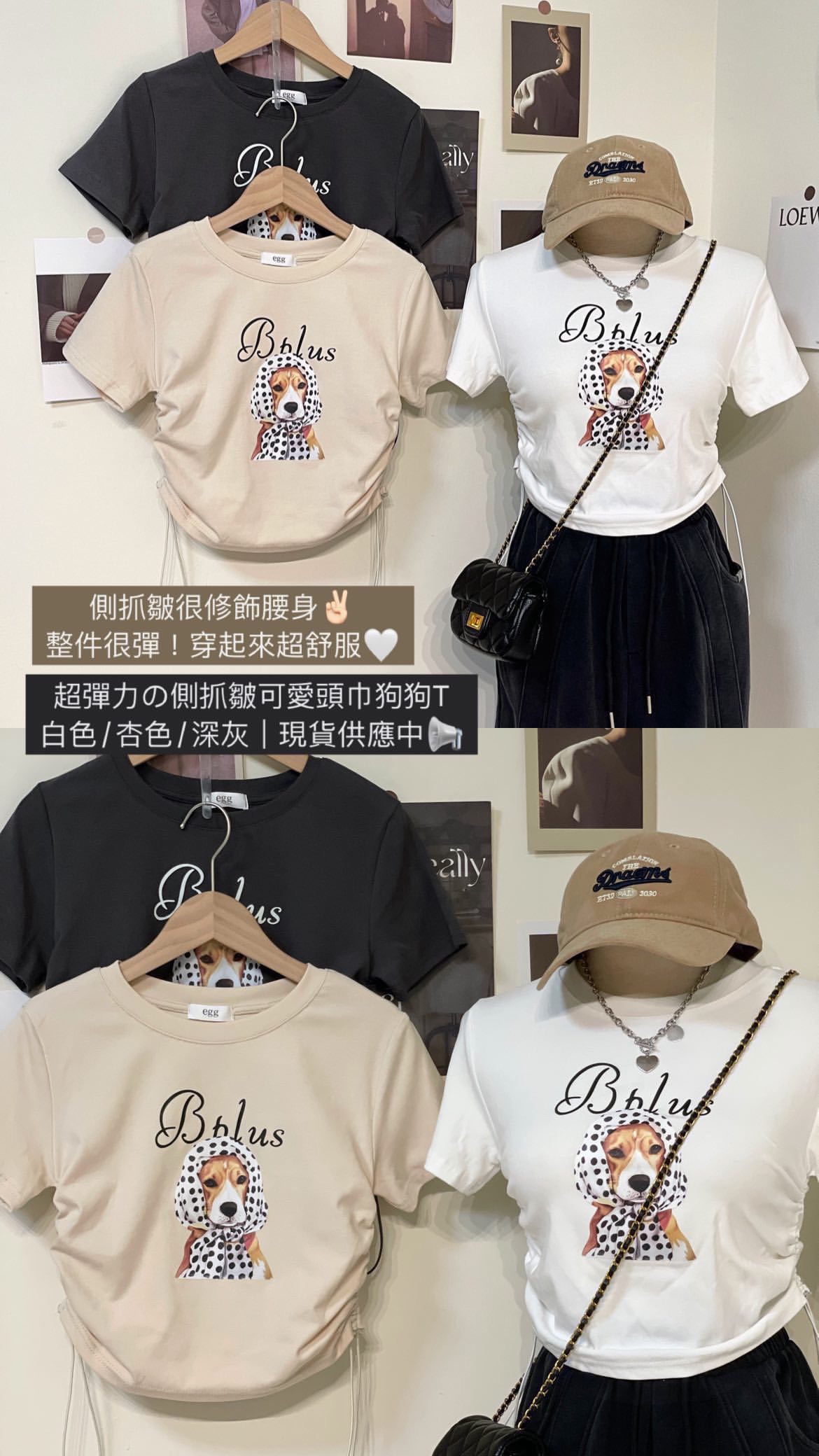 超彈力の側抓皺頭巾狗狗T