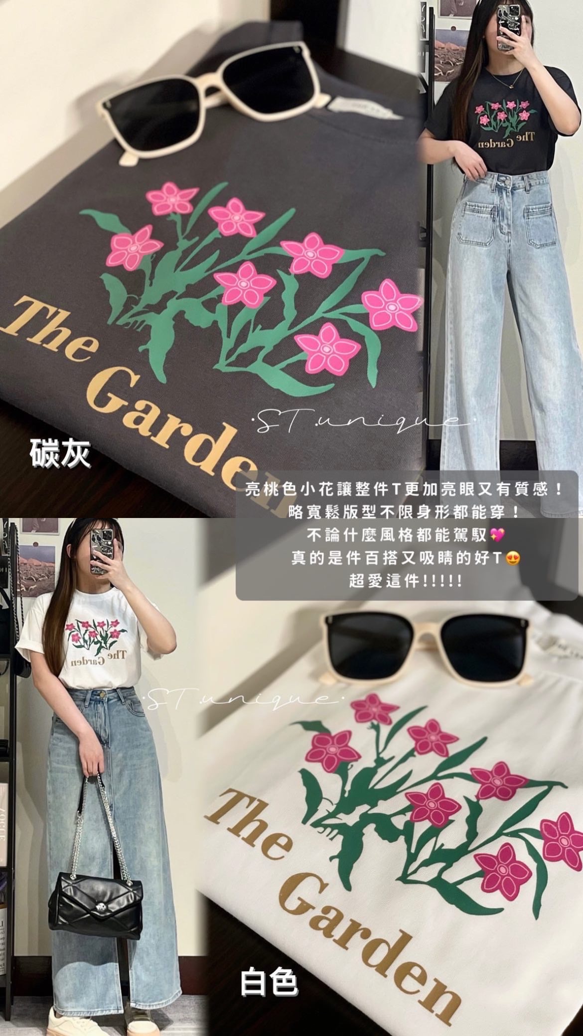 亮桃色小花寬鬆舒適Tee