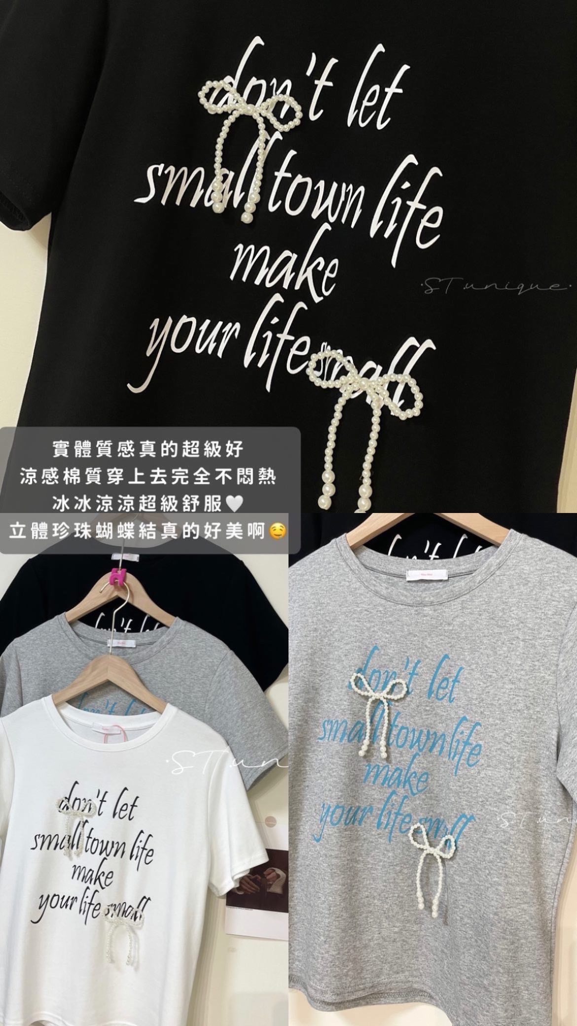 立體珠珠蝴蝶結字母T