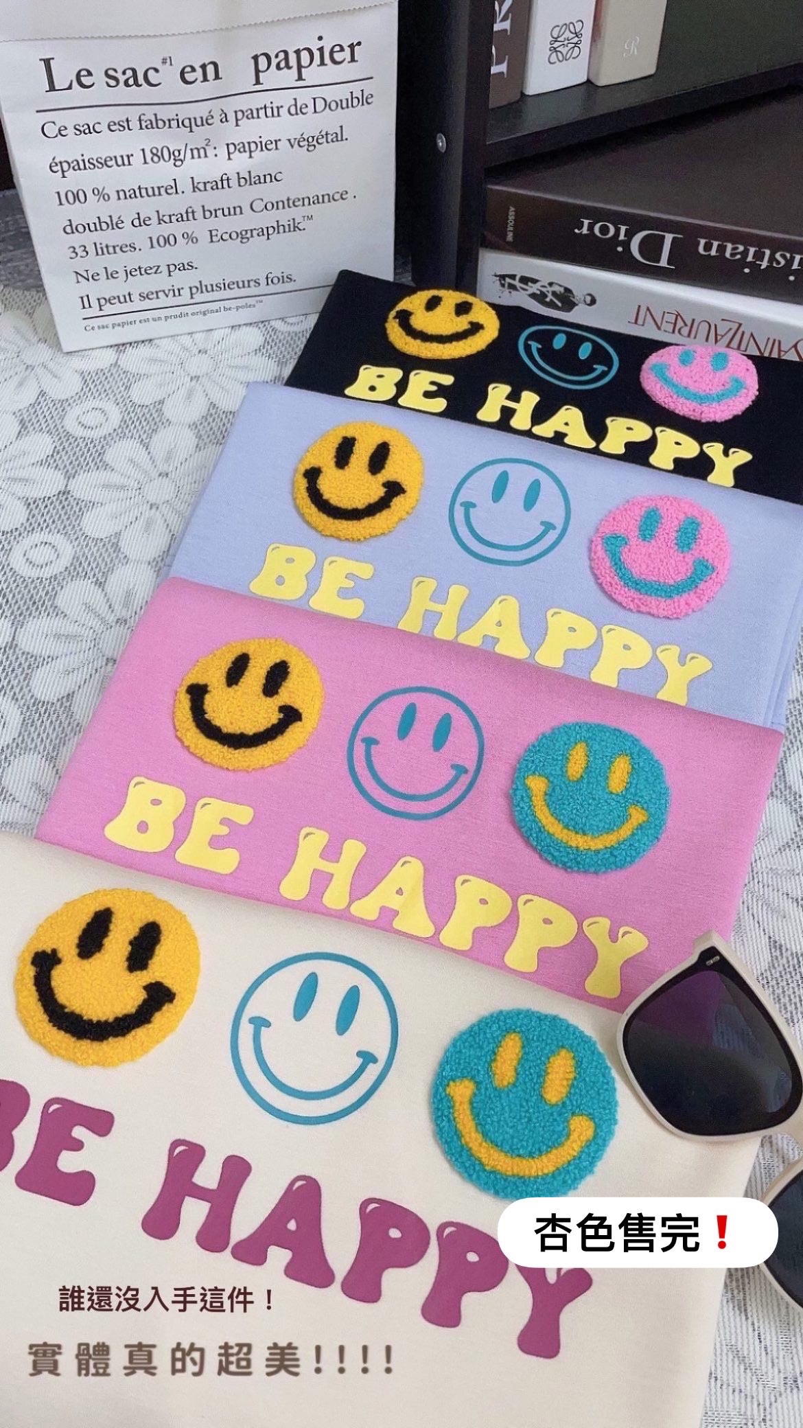 太空棉微笑立體刺繡印花Tee