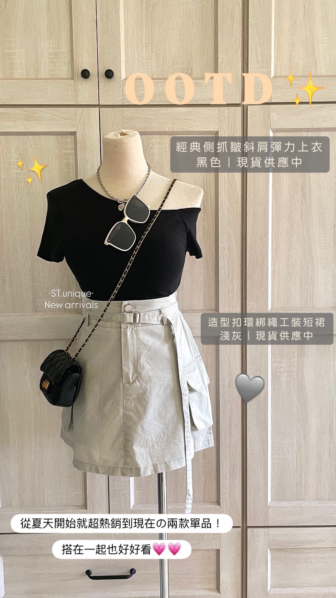 造型扣環綁繩工裝短裙