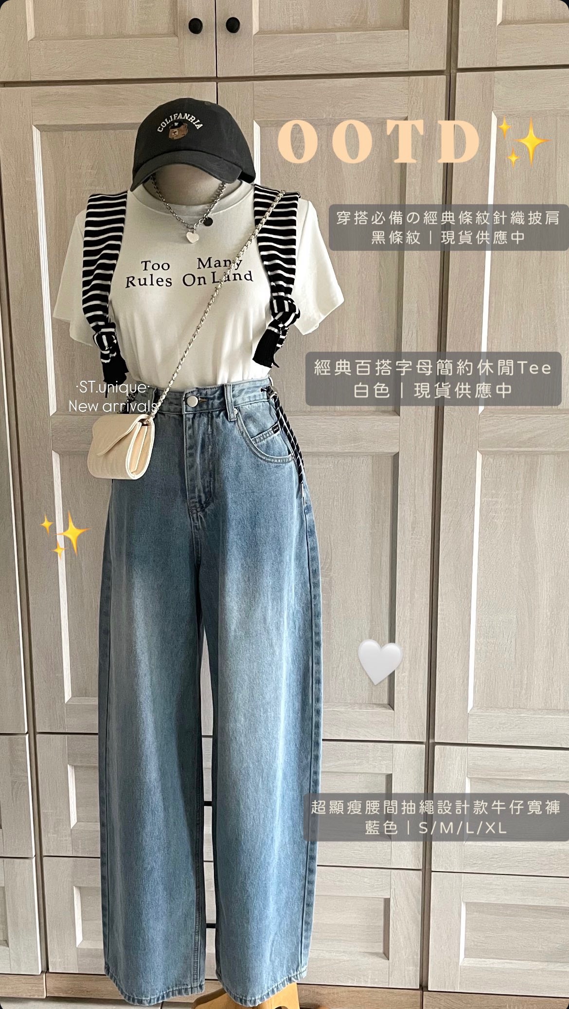 超顯瘦腰間抽繩設計款牛仔寬褲