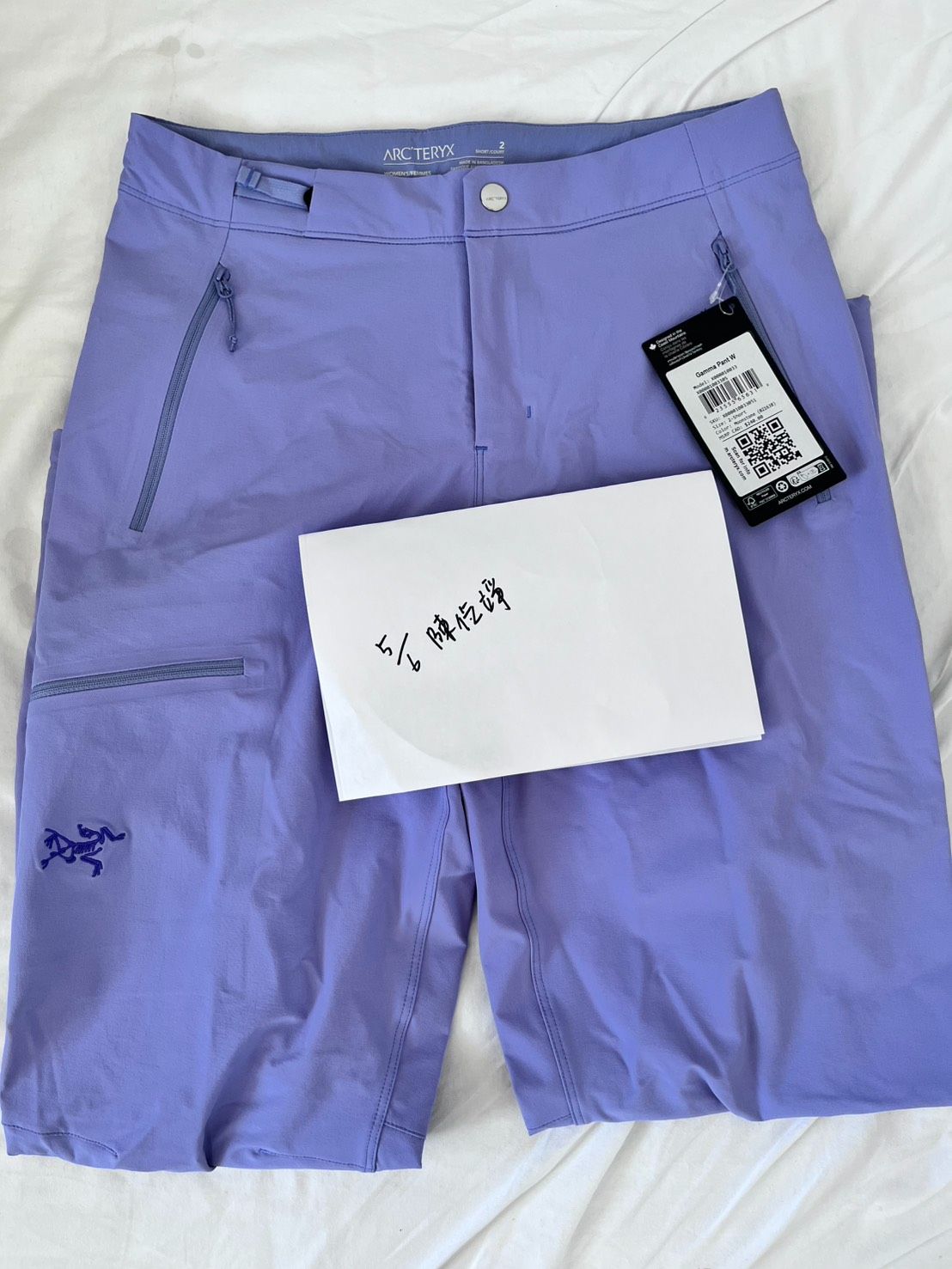 Arc’teryx Gamma pant 女款