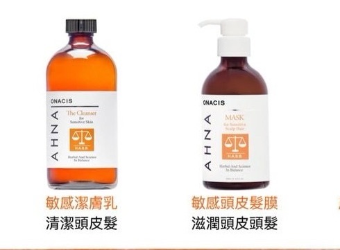 ONACIS歐納西斯/歐娜皮膚敏感管理系列（敏感全身可使用）