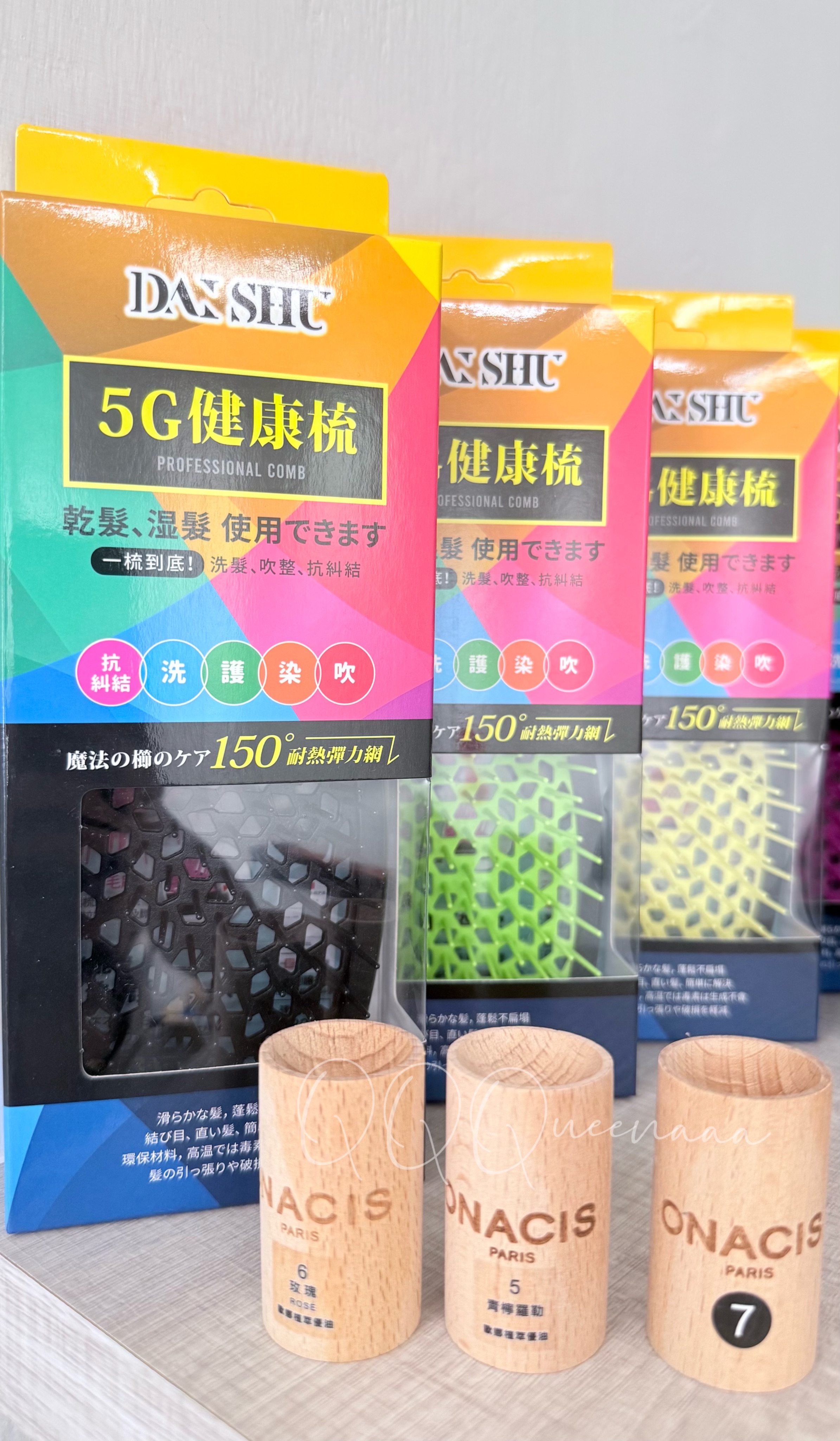 DAISHU袋鼠家族5G護髮健康梳