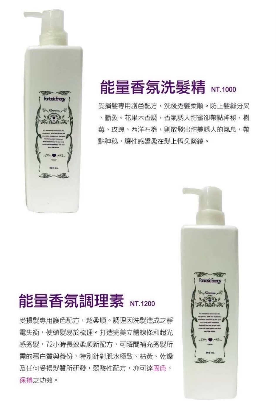 ART CUT｜Always Zeal 洗護組系列