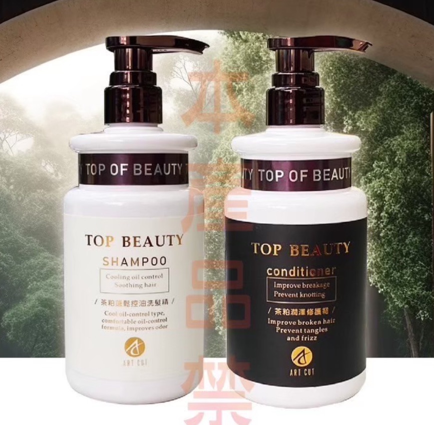 ART CUT ｜Always zeal洗護組系列