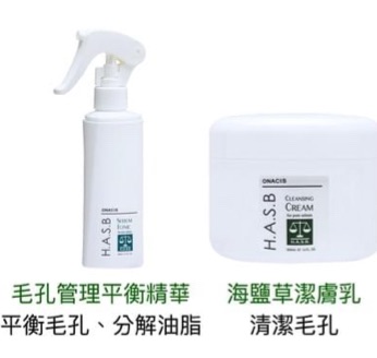 ONACIS歐納西斯／歐娜毛孔管理平衡系列（油性）