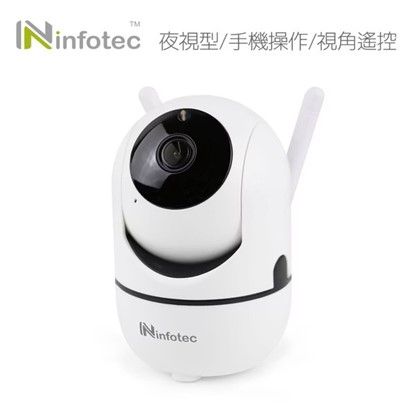 infotec Y13 夜視旋轉 無線網路攝影機