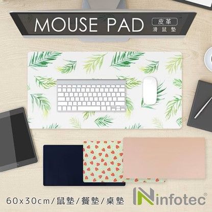 infotec 可擦洗皮革滑鼠墊(60x30cm)綠葉