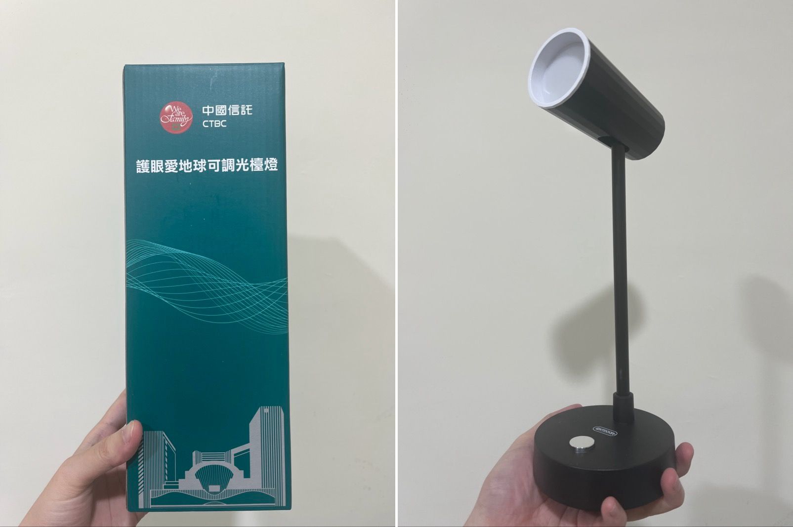 全新未使用護眼可調光檯燈