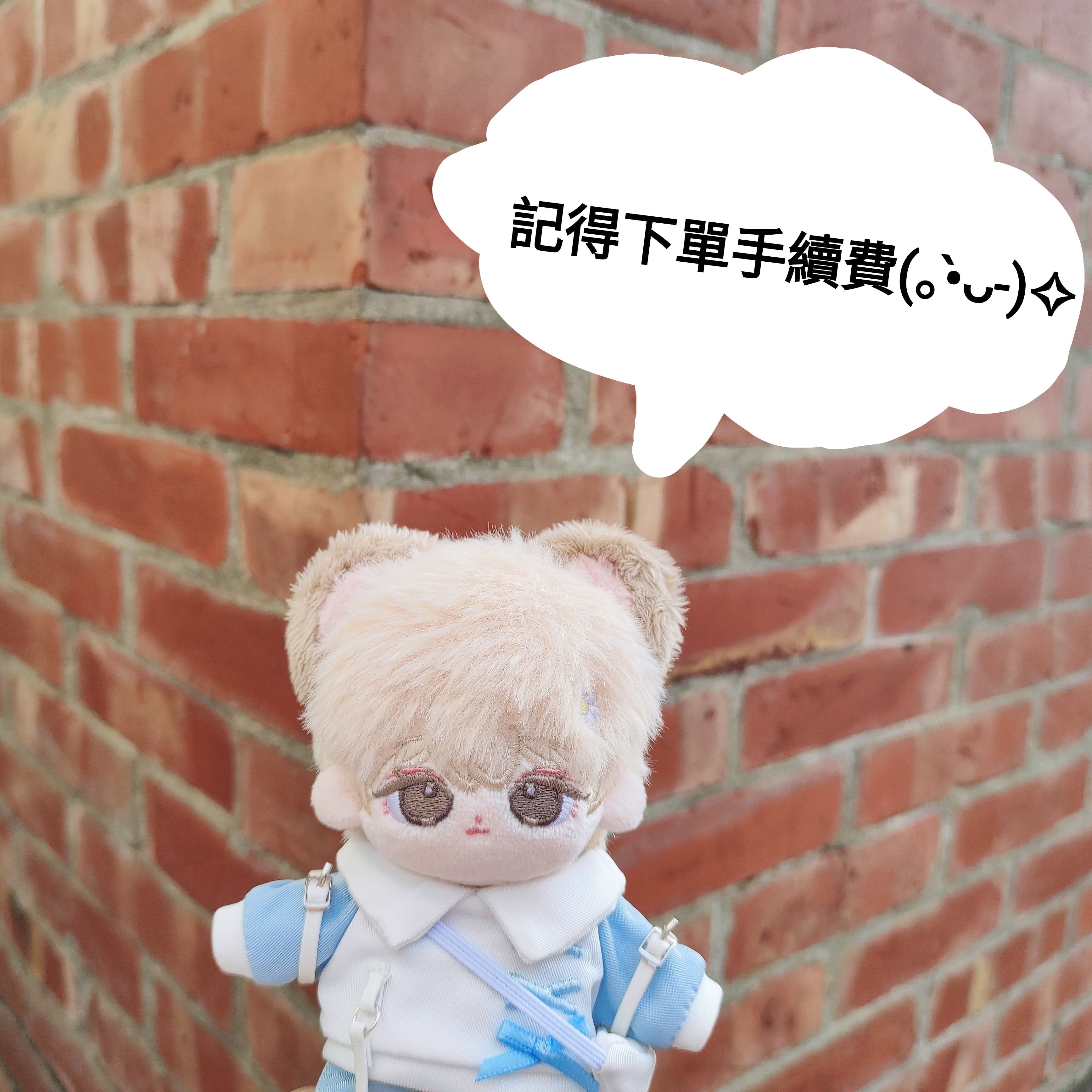 一筆訂單一筆手續費，沒下單會取消訂單