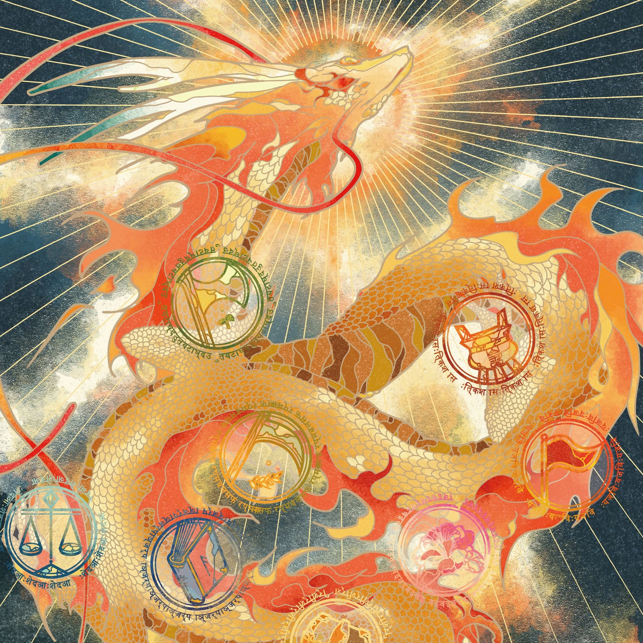 太陽的龍神 朗恩畫作（太陽 繁榮 領導者 權力 財富 勝利）