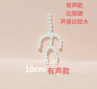 脆脆脆饺几骨架