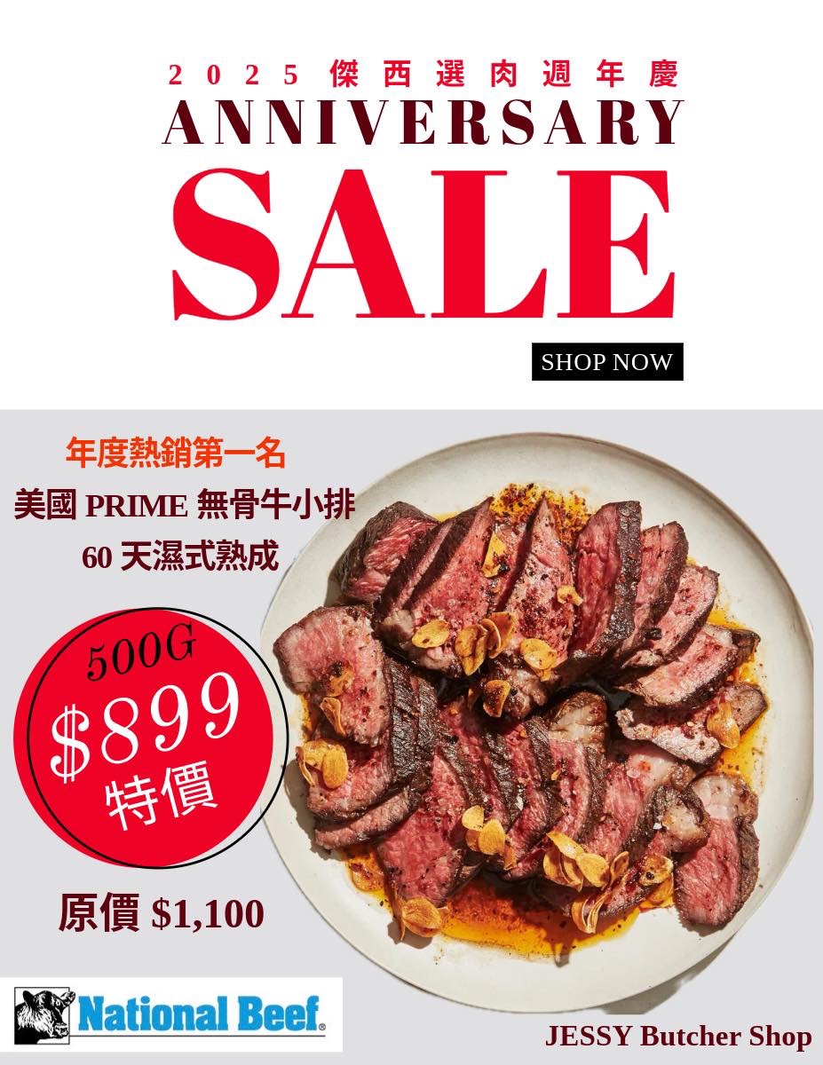 美國PRIME無骨牛小排 500G