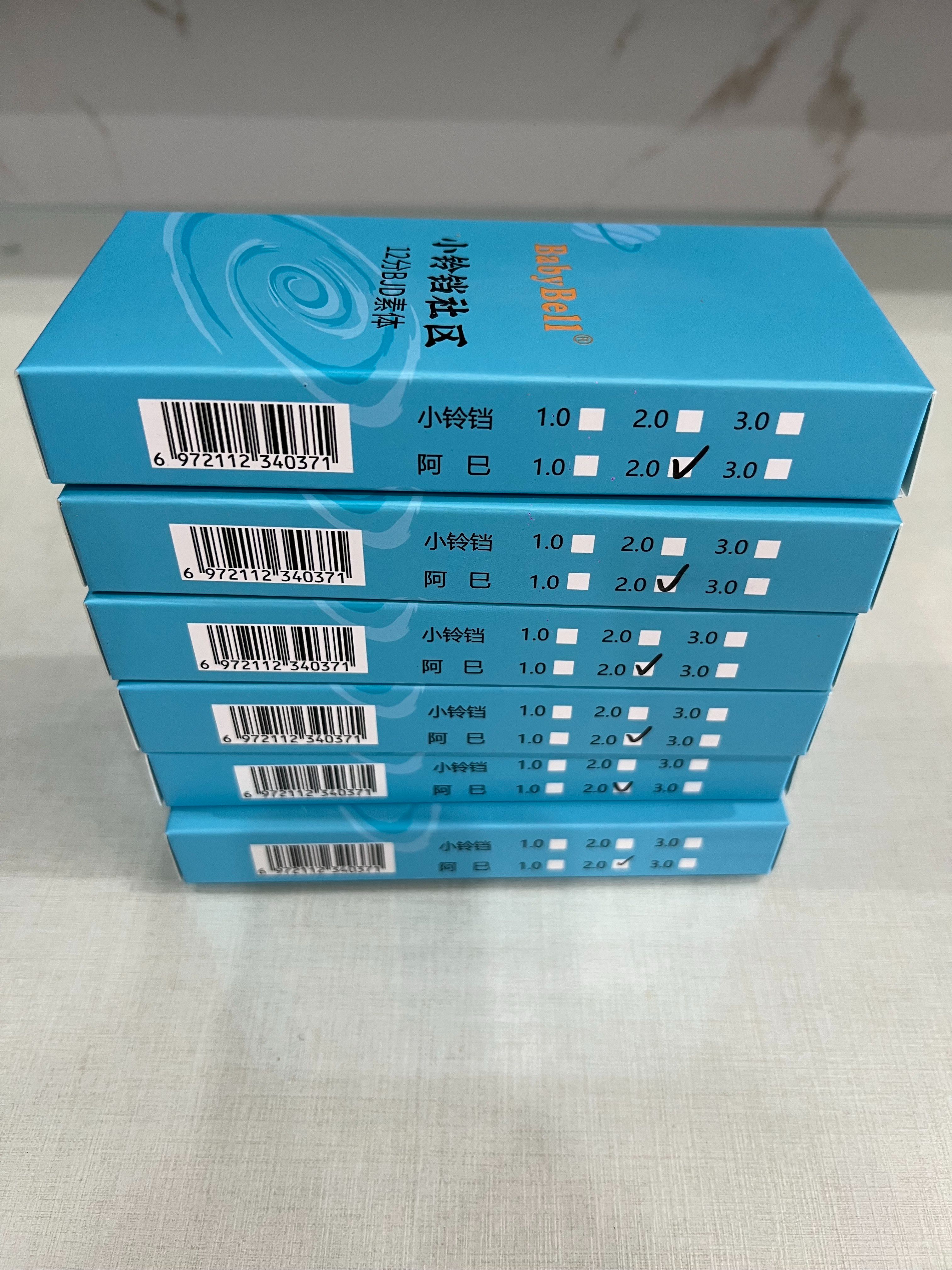 全新  阿巳2.0（普白腹肌款）（有穿鋁）（外盒微凹便宜9元）
