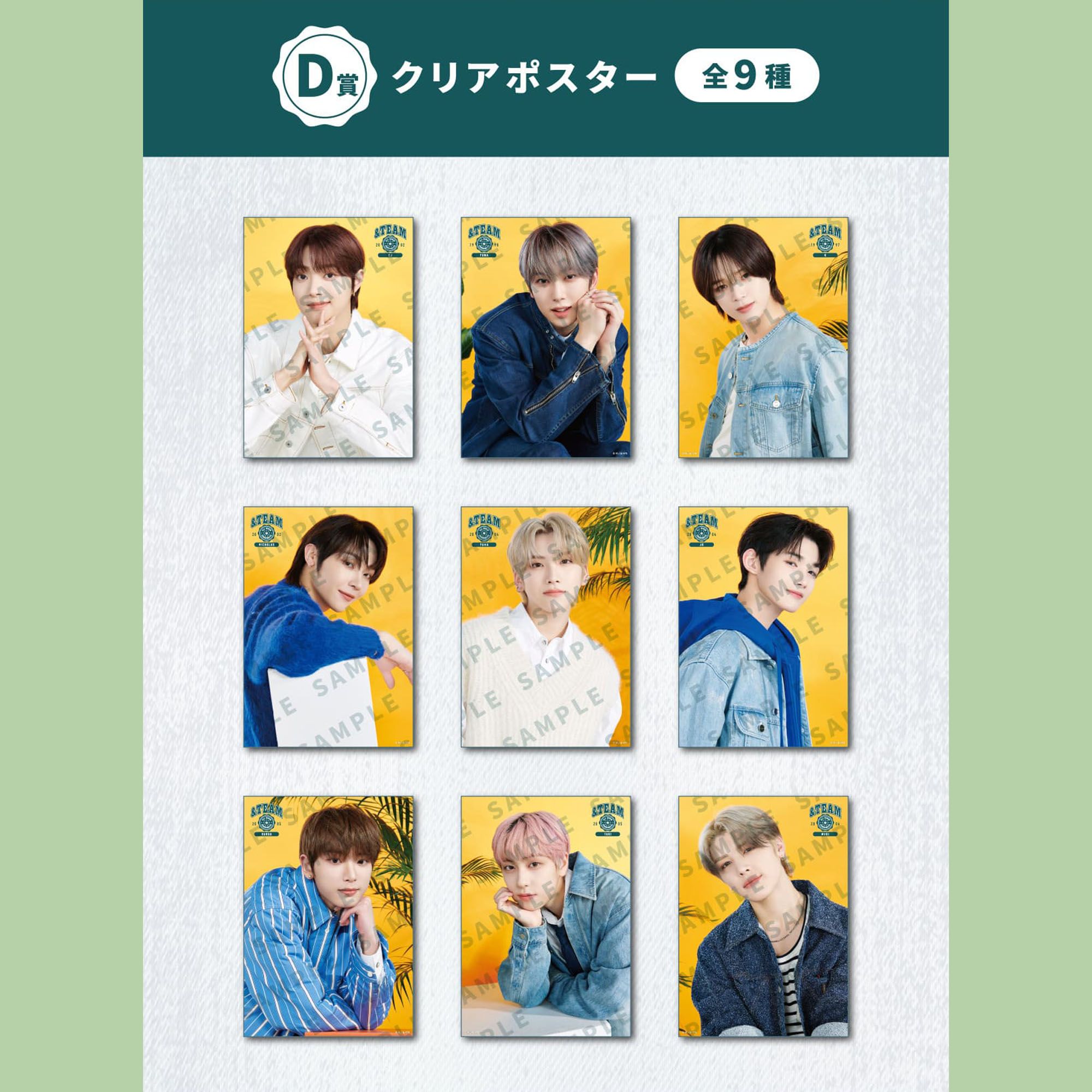 【一番賞】＆TEAM - D賞：塑膠透明大卡