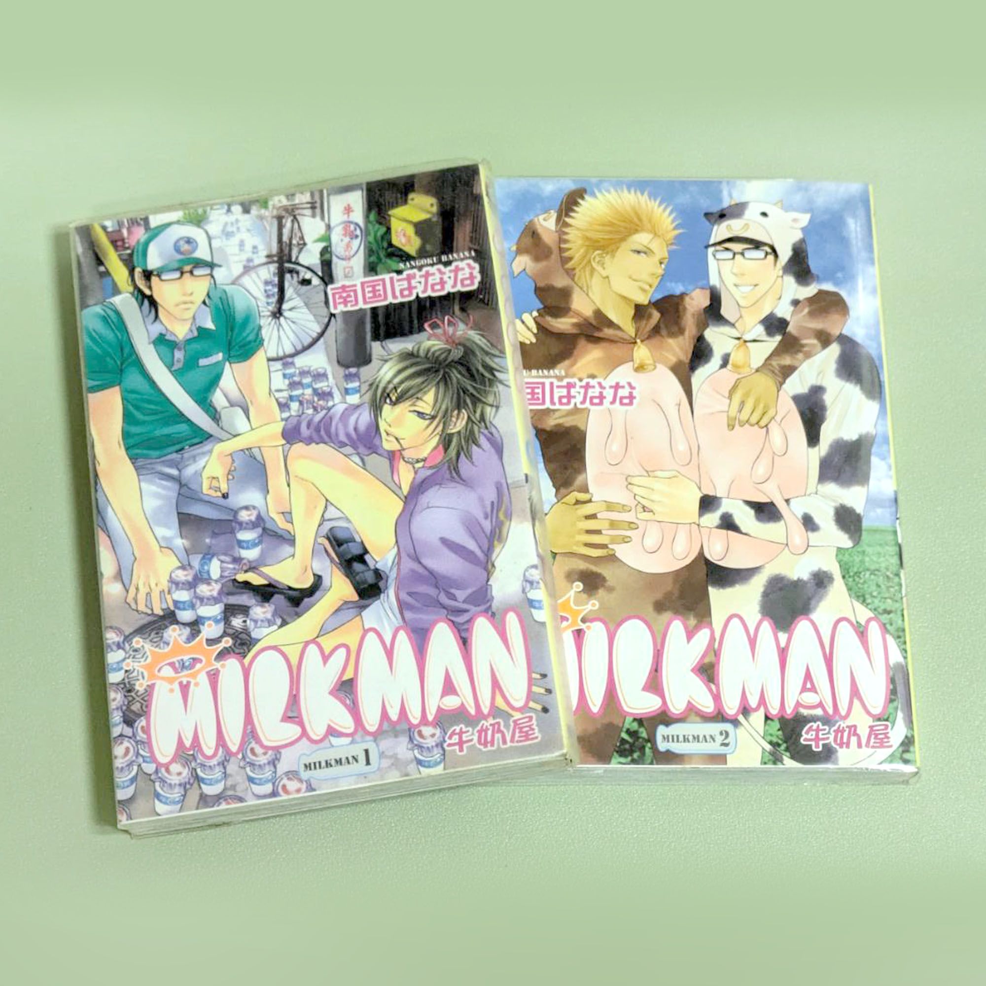 【漫畫】MILKMAN 牛奶屋 共2集 作者：南国ばなな - 我覺得這本小朋友不要看好了