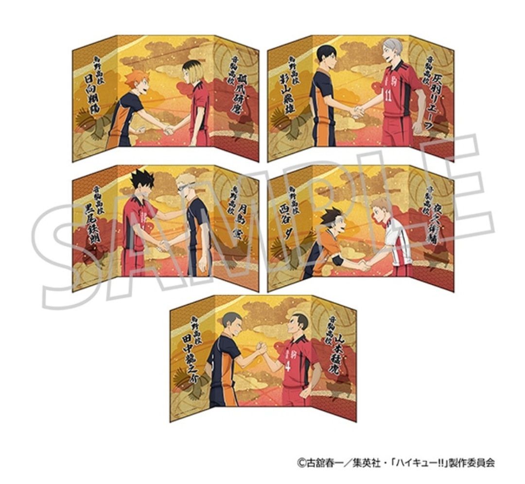 色紙屏風