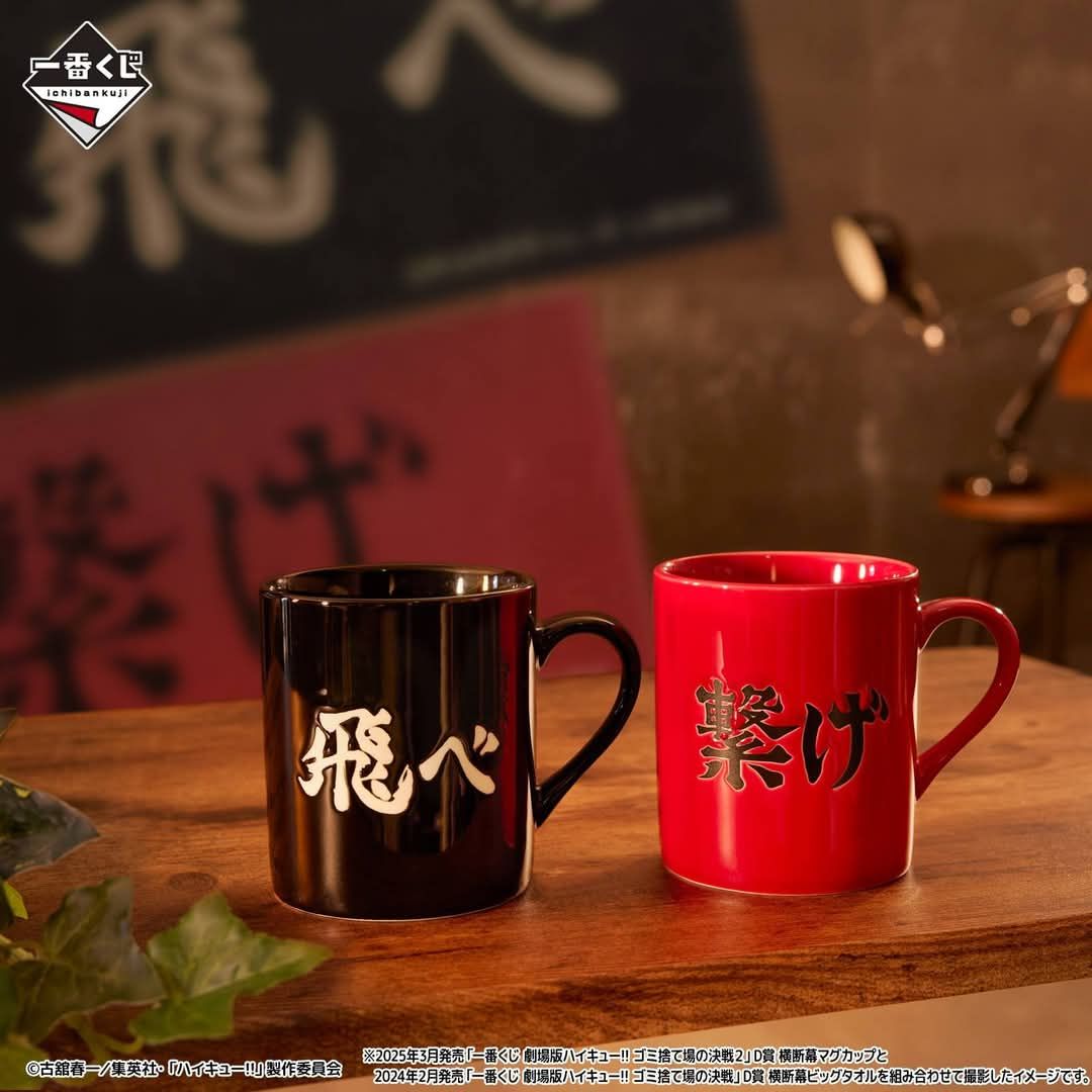 D賞 馬克杯