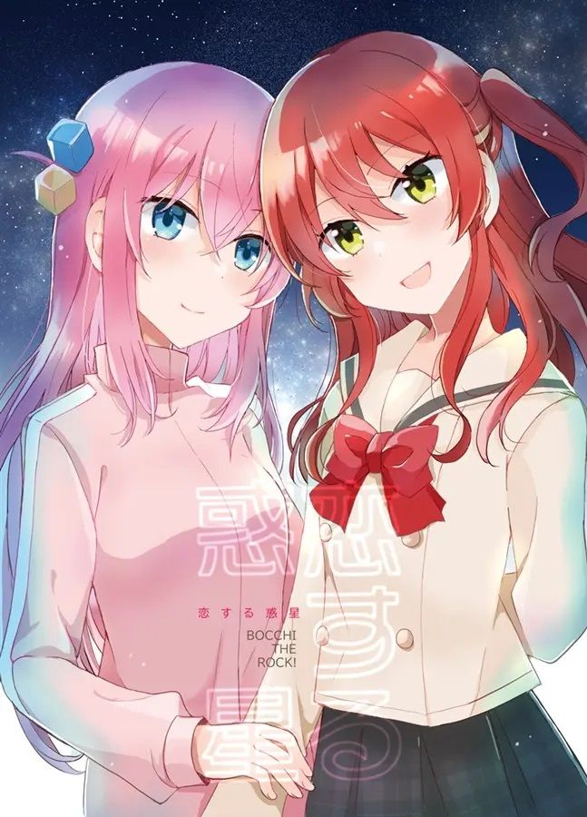 日版孤獨搖滾同人誌-郁代一里/G．MARK【（百合）恋する惑星】