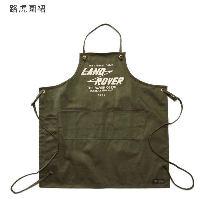 Land Rover 路虎工作圍裙