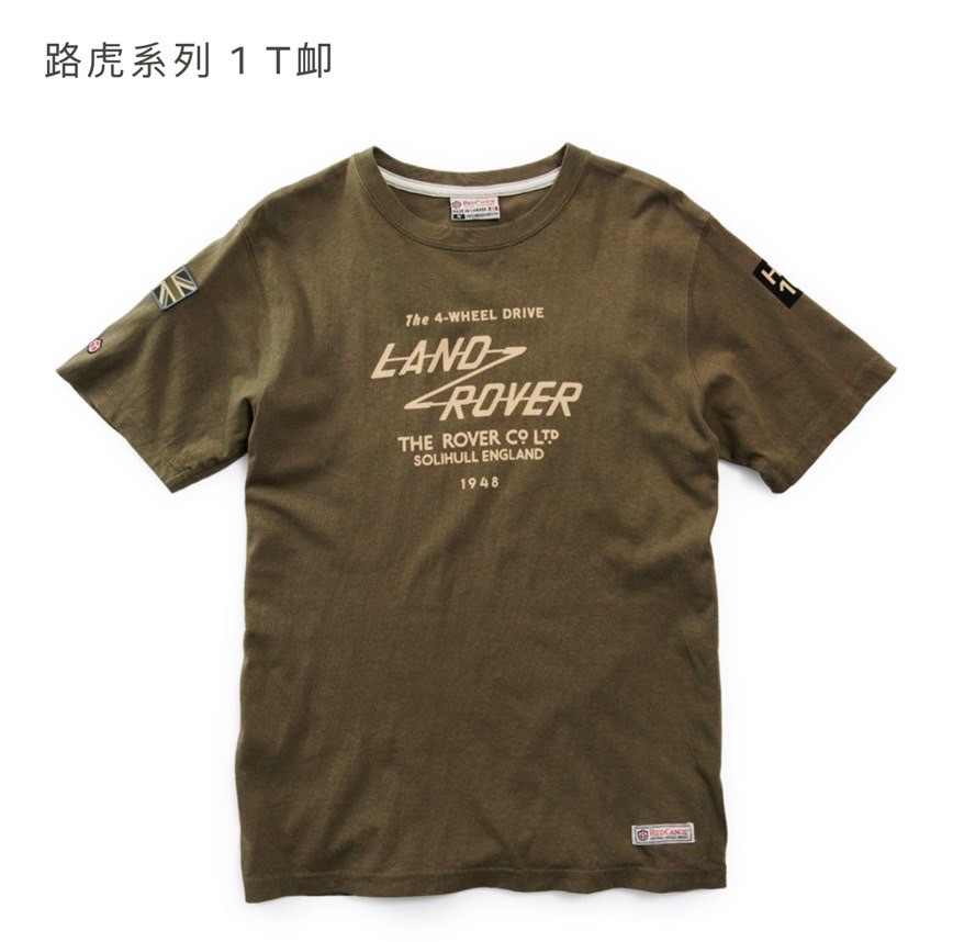 Land Rover 路虎系列T恤