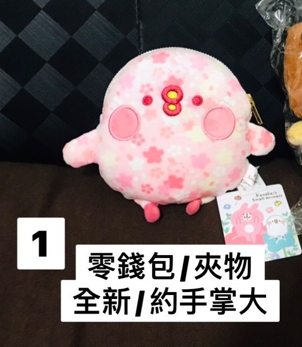 娃娃機夾物/娃娃