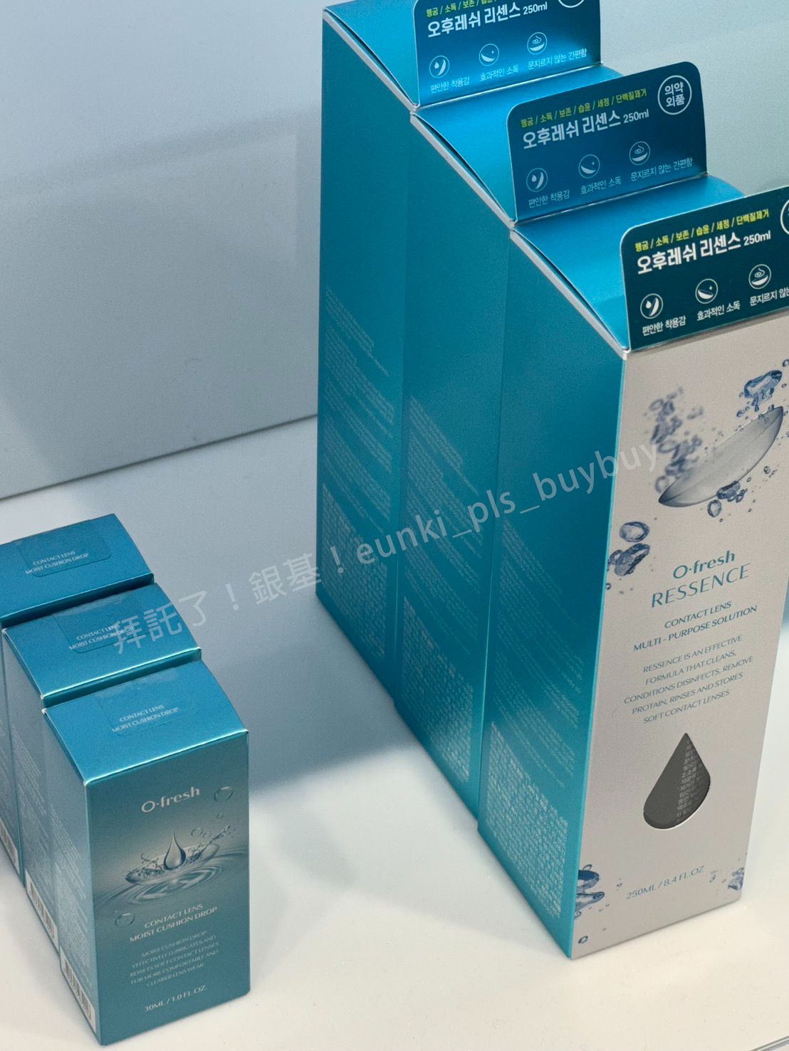 『現貨，下單通知官方秒發🔥』🇰🇷韓國必買好物推薦🔥 降低長時間配戴隱眼的不適🇰🇷Olens隱眼保濕護理