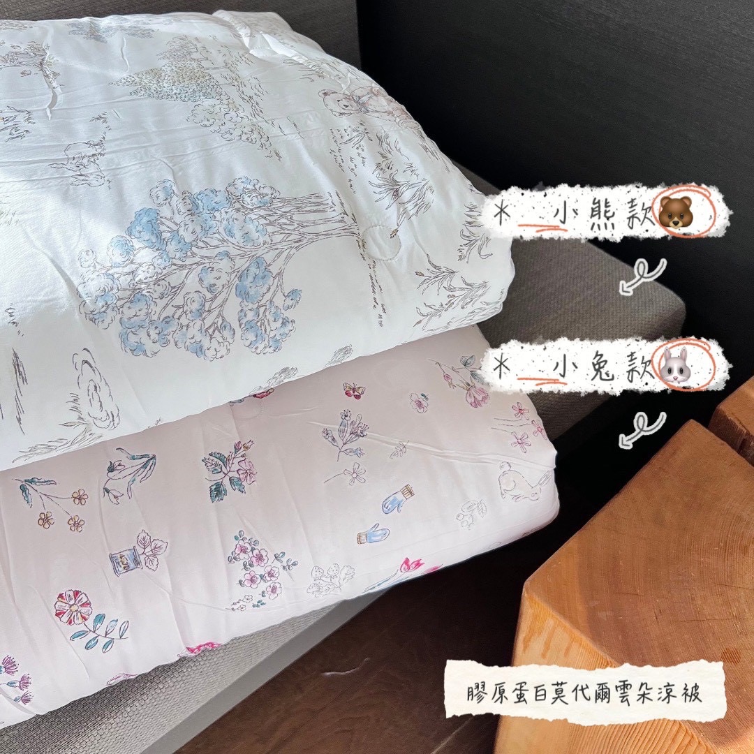 『預購』🇰🇷睡美人必備🌟100%韓國生產原料製造 膠原蛋白莫代爾涼感雲朵被