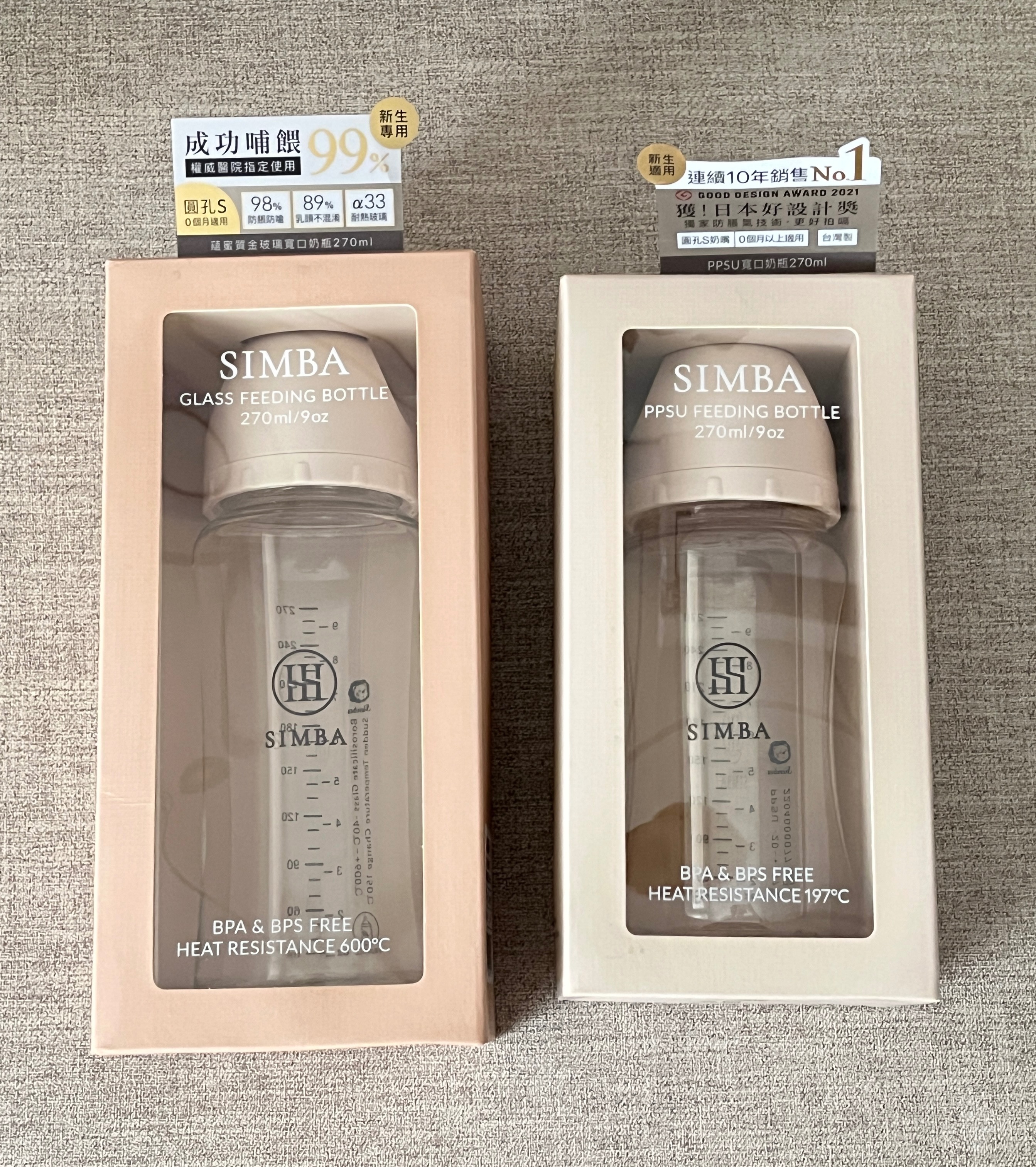 全新 小獅王辛巴 蘊蜜寬口奶瓶 - 玻璃270ml / PPSU270ml