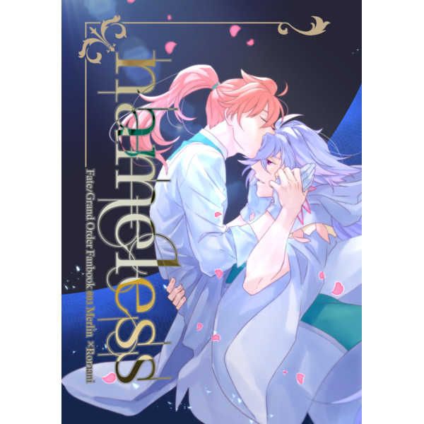 日版Fate系列FGO同人誌-梅林羅曼/カカオトオカカ【nameless】