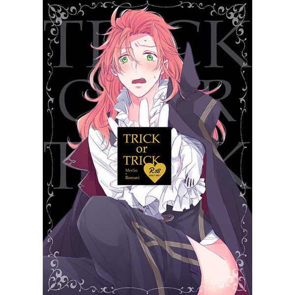日版Fate系列FGO同人誌-梅林羅曼/メコロ【TRICK or TRICK】