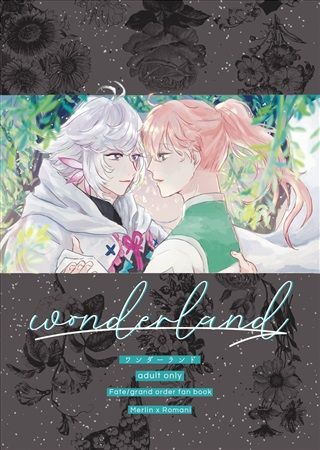 日版Fate系列FGO同人誌-梅林羅曼/apoptosis【wonderland】